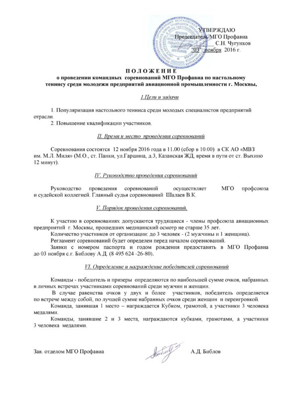 document-page-001-1