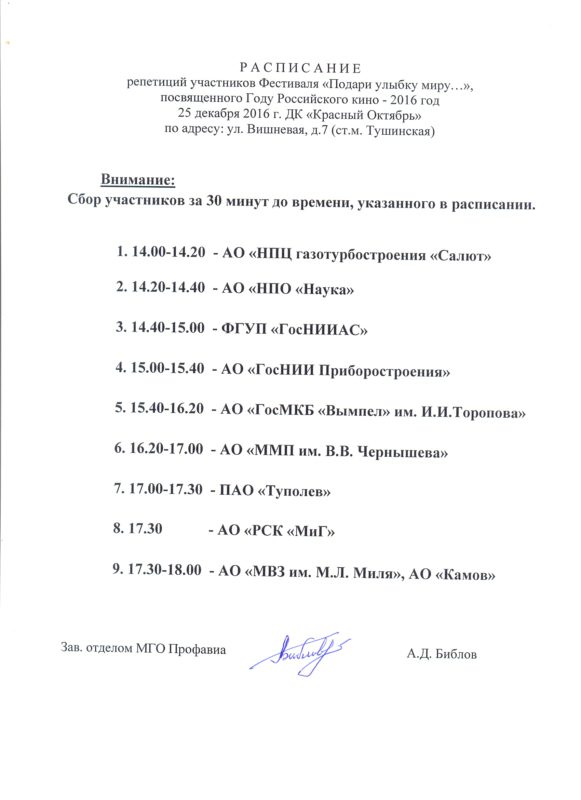 %d1%81%d0%ba%d0%b0%d0%bd%d0%b8%d1%80%d0%be%d0%b2%d0%b0%d0%bd%d0%b8%d0%b50002